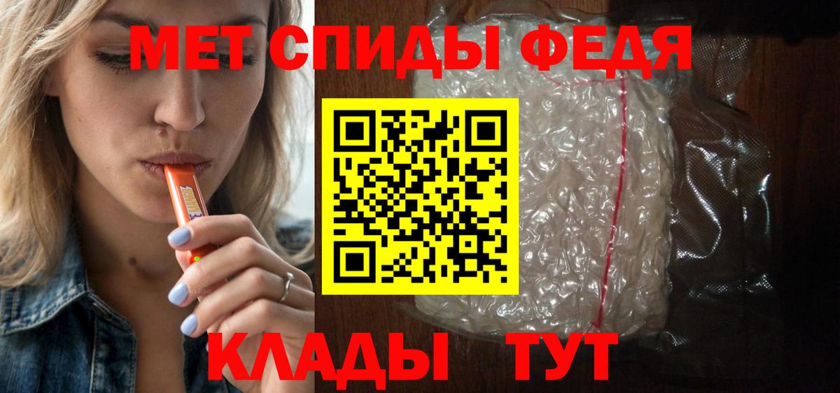 Amphetamine Розовый Коломна