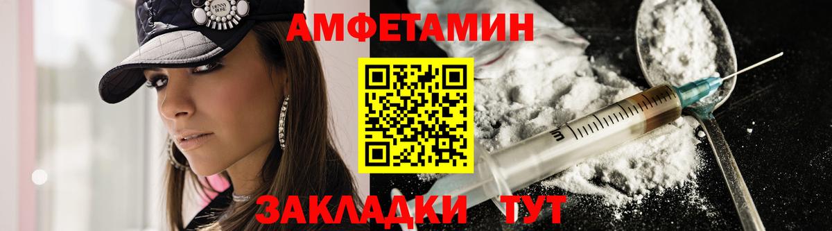 Коломна  АМФЕТАМИН  Вход с VPN  АМФ 97%  Amphetamine 
