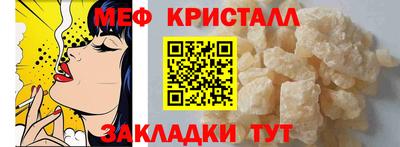 МДПВ Краснознаменск