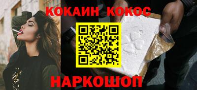 мет Краснокаменск