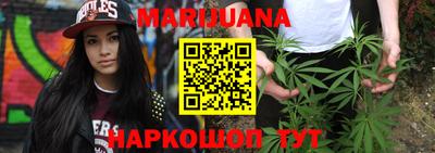 мет Краснокаменск