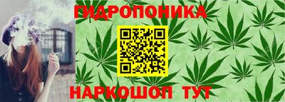 мет Краснокаменск