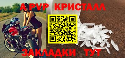 Альфа ПВП Краснодар