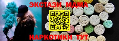 мет Краснокаменск