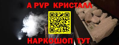мет Краснокаменск