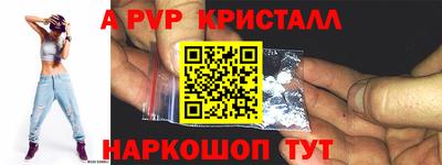 мет Краснокаменск