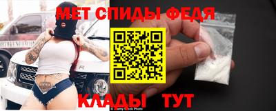 мет Краснокаменск