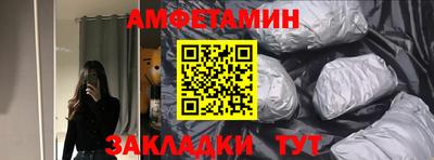 Альфа ПВП Краснодар