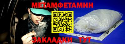 Альфа ПВП Краснодар