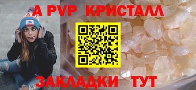 МДПВ Краснознаменск