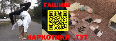 мет Краснокаменск