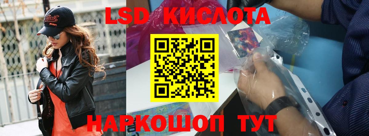 Коломна  ЛСД экстази кислота  Лсд 25 экстази кислота  Вход с VPN 