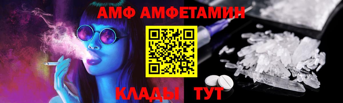 Коломна  МЕТАМФЕТАМИН Methamphetamine  Вход с VPN  МЕТАМФЕТАМИН Methamphetamine 
