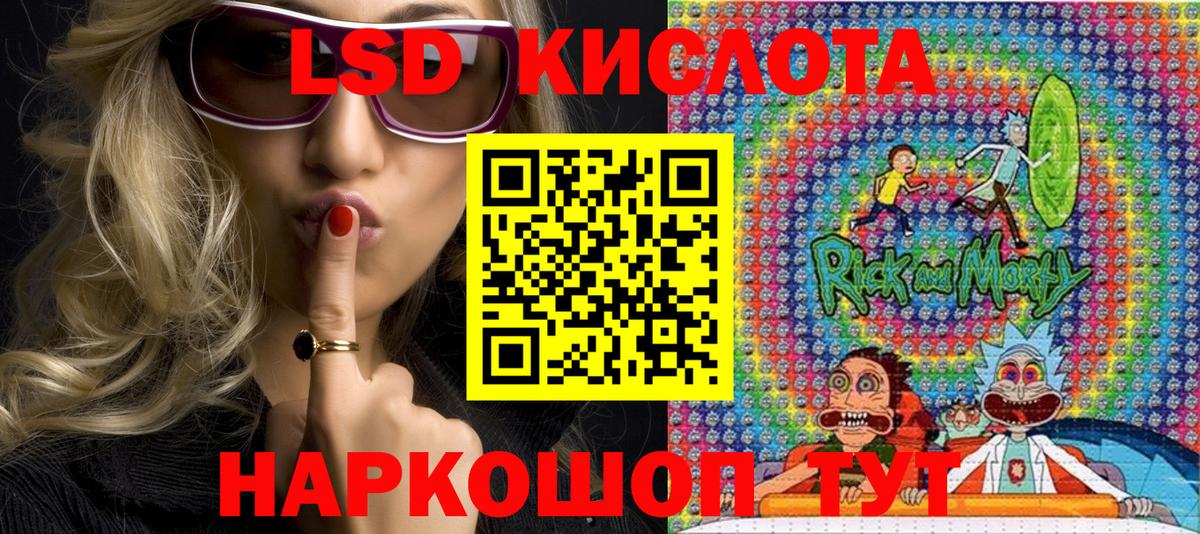 Марки NBOMe 1,8мг Коломна