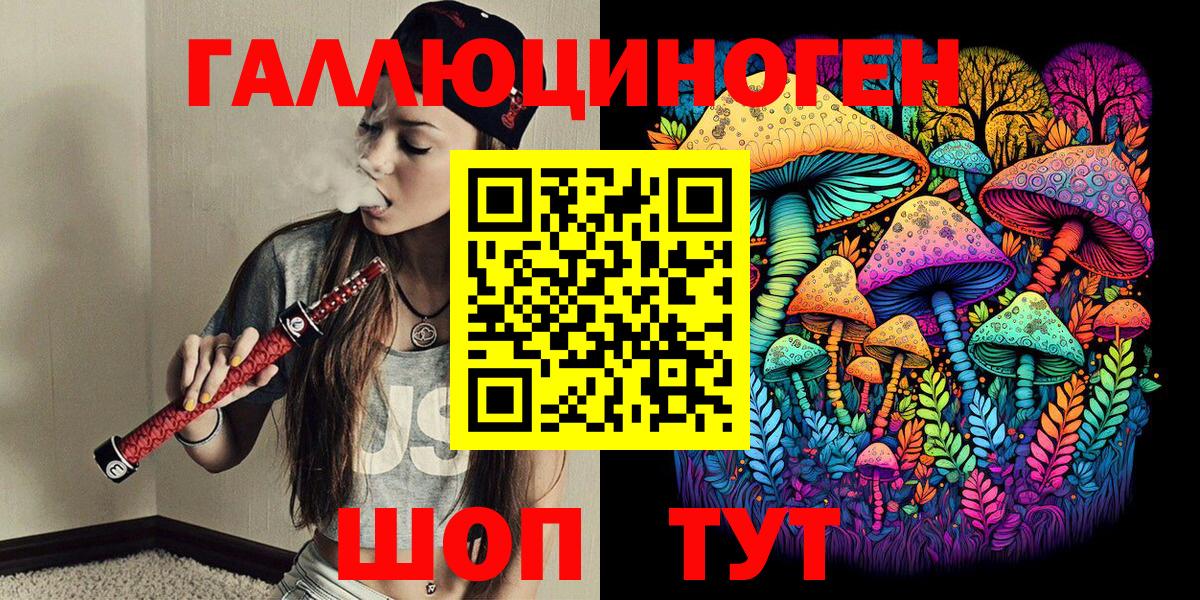 Псилоцибиновые грибы Psilocybine cubensis  Вход с VPN  Коломна 