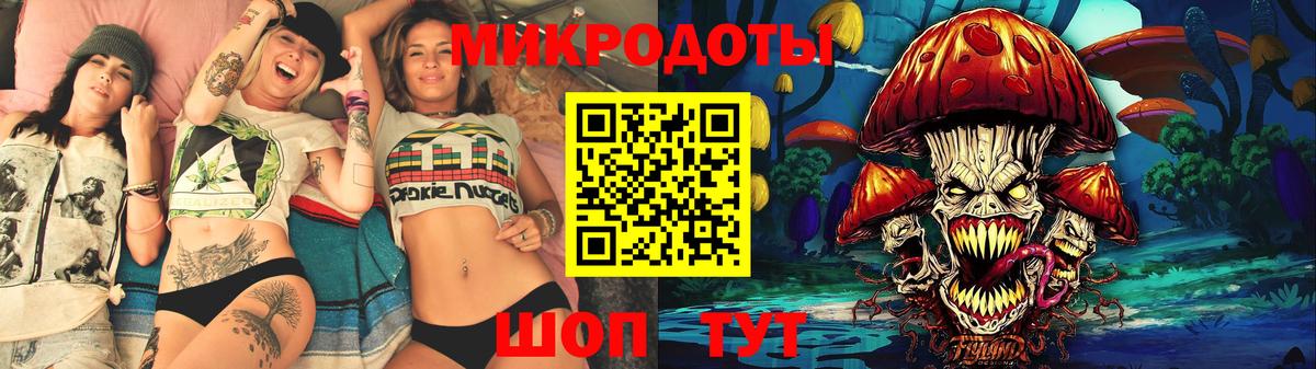 Галлюциногенные грибы мухоморы Коломна